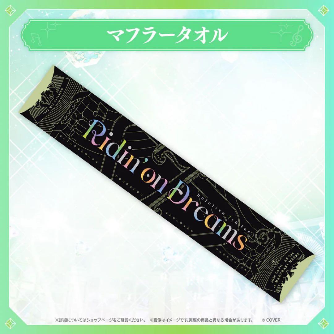 hololive 7th fes. 応援セット （Black/L）