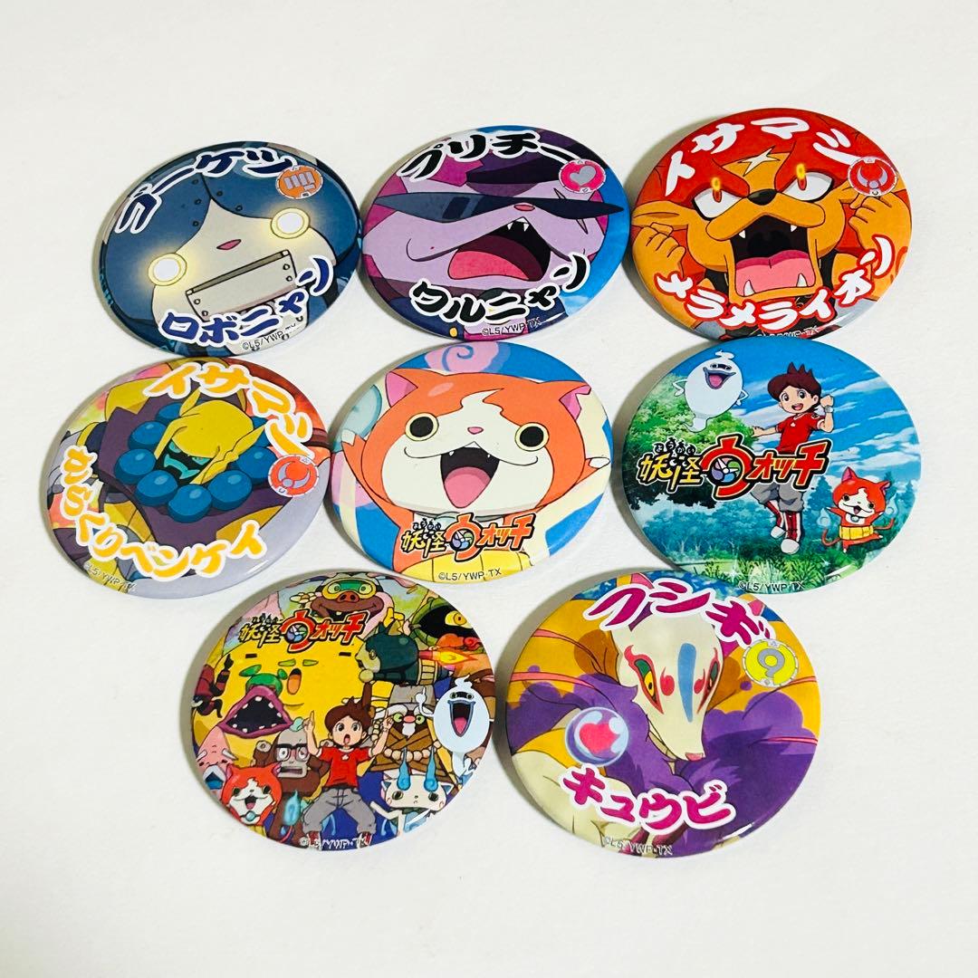 妖怪ウォッチ 缶バッジ(ピンバッジ) 20個