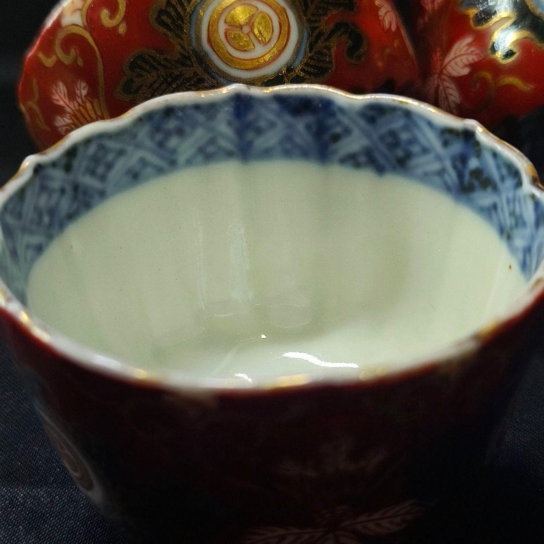 古伊万里 色絵金彩ぐい呑み 富貴長春 手描き 幕末骨董 家紋入り 古美術 煎茶碗