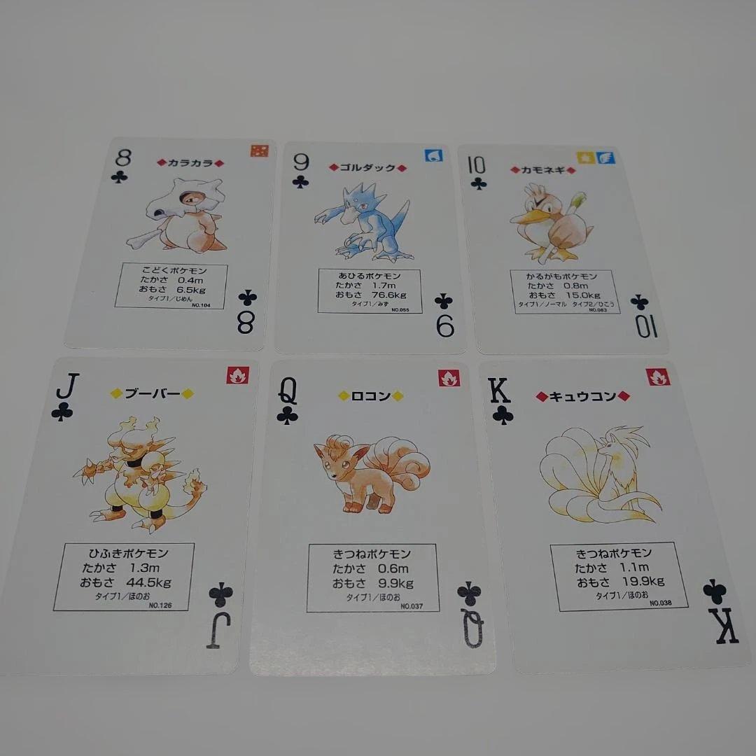 ポケットモンスター 青 トランプ ポケモン 任天堂 カメックス　美品