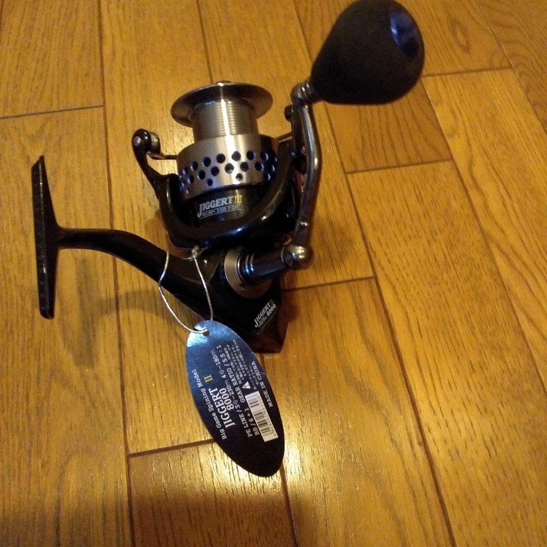 JIGGER II 8000 スピニングリール