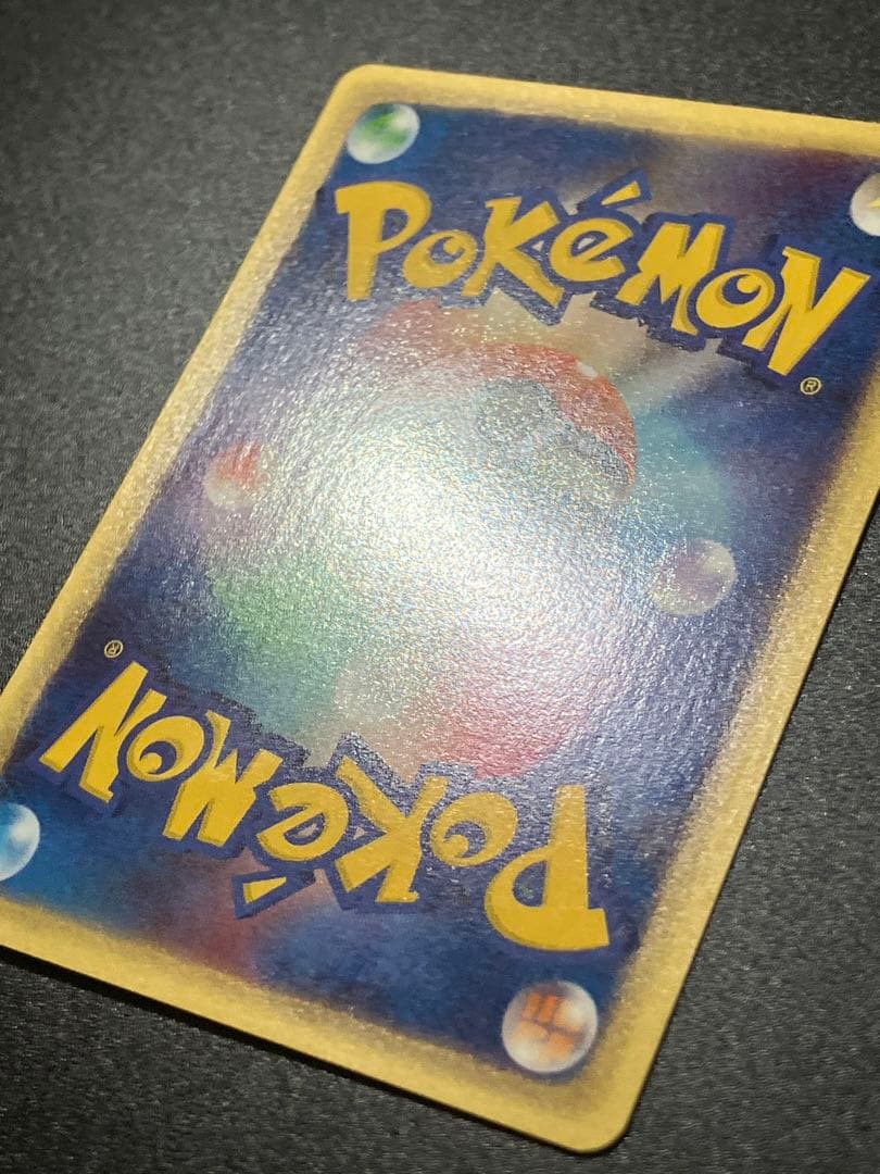 バンギラス eカード 070/087 海からの風 Tyranitar