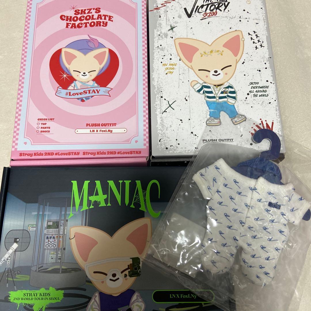 アイエン skzoo ぬいぐるみ 17点セット