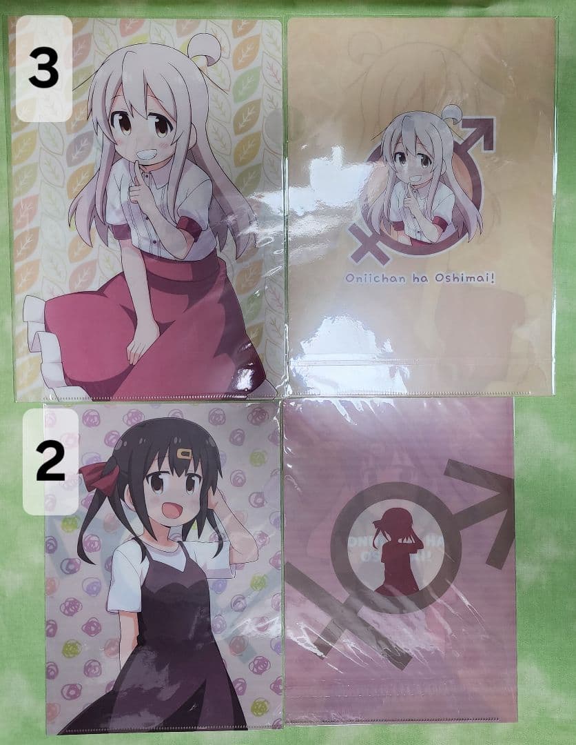 お兄ちゃんはおしまい！クリアファイル３９種類　計89枚