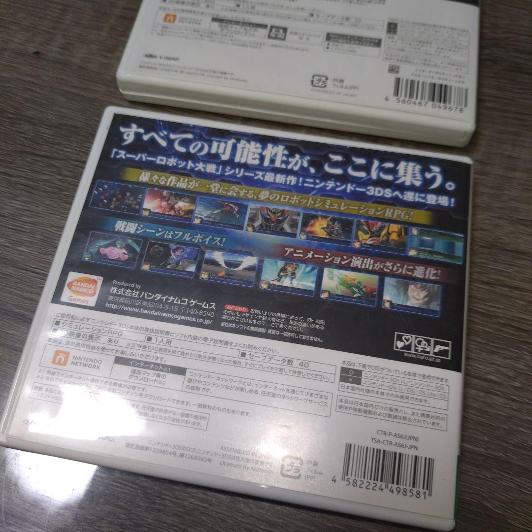 スーパーロボット大戦BX・UX 2本セット