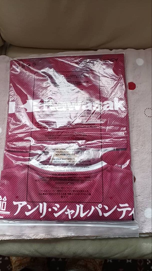 新品タグ付き未開封　ヴィッセル神戸扇原貴広ユニフォーム2022　Ｌ　大幅値下げ