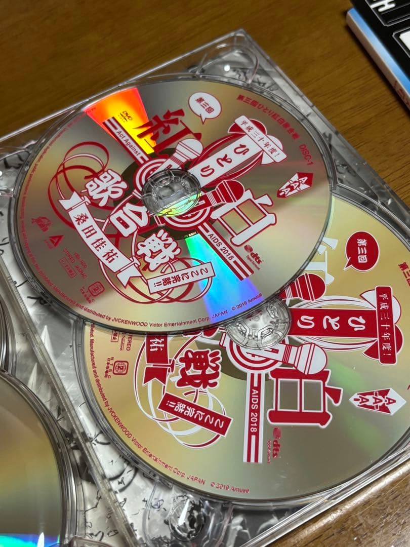 桑田佳祐/Act Against AIDS 2018 平成三十年度!第三回ひと…