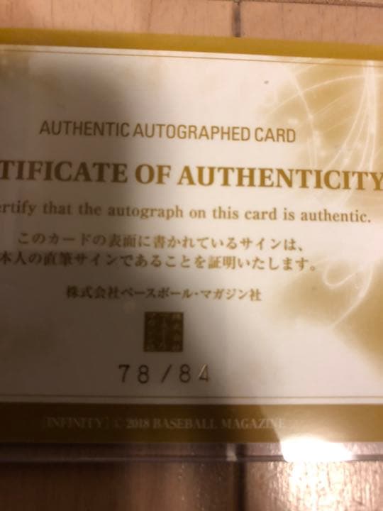 Giri27@まとめ割引ご相談ページ三浦知良 直筆サイン入りカード