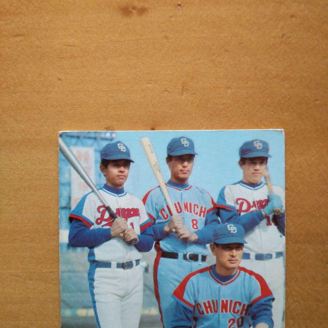 カルビープロ野球カード「1974年No.37 中日 高木守道」
