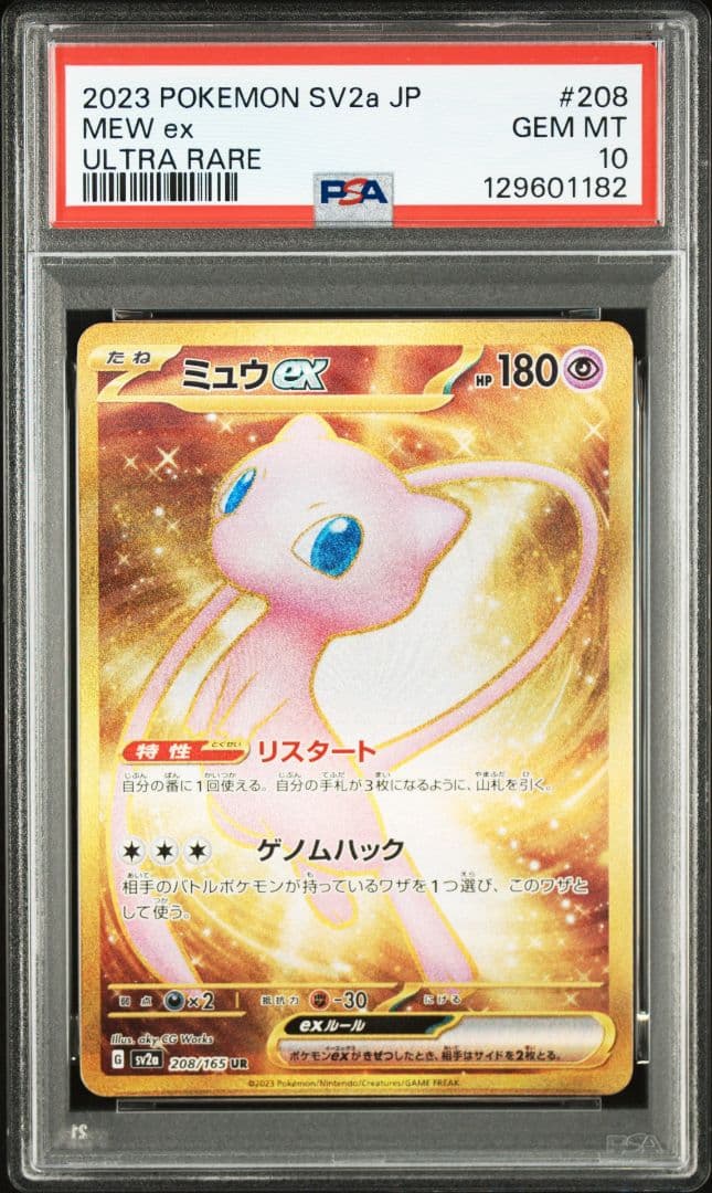 児玉雄喜　まとめ売り　画像3枚セット