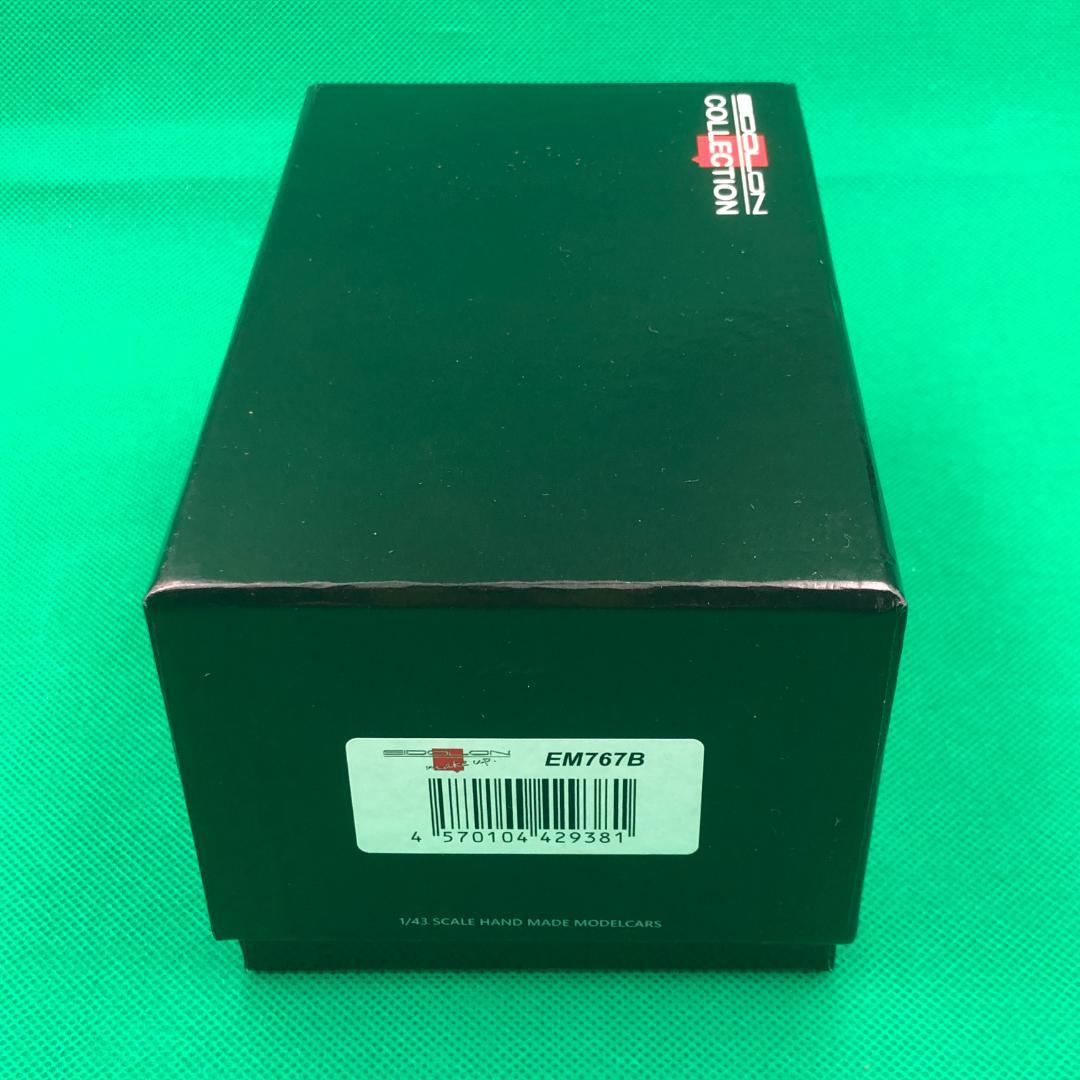 1/43　ランボルギーニ アヴェンタドールS ロードスター【新品】EM767B