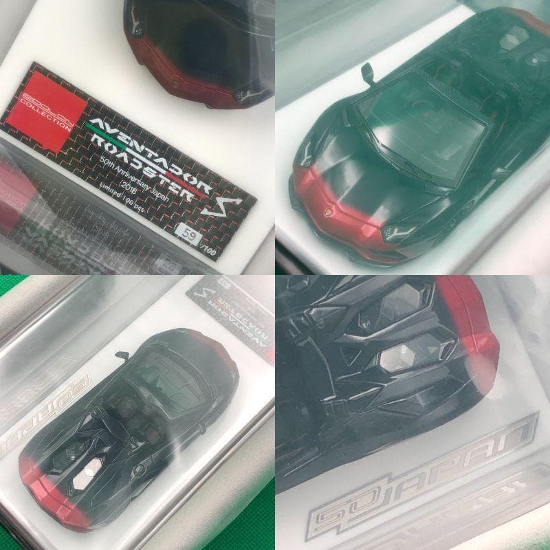 1/43　ランボルギーニ アヴェンタドールS ロードスター【新品】EM767B