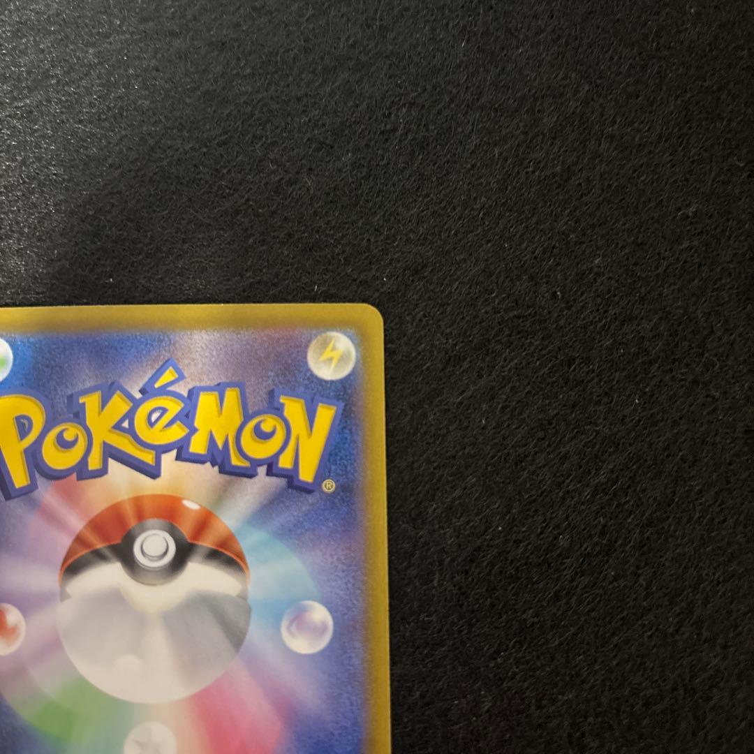 シロナのガブリアスex SAR 即購入可です！