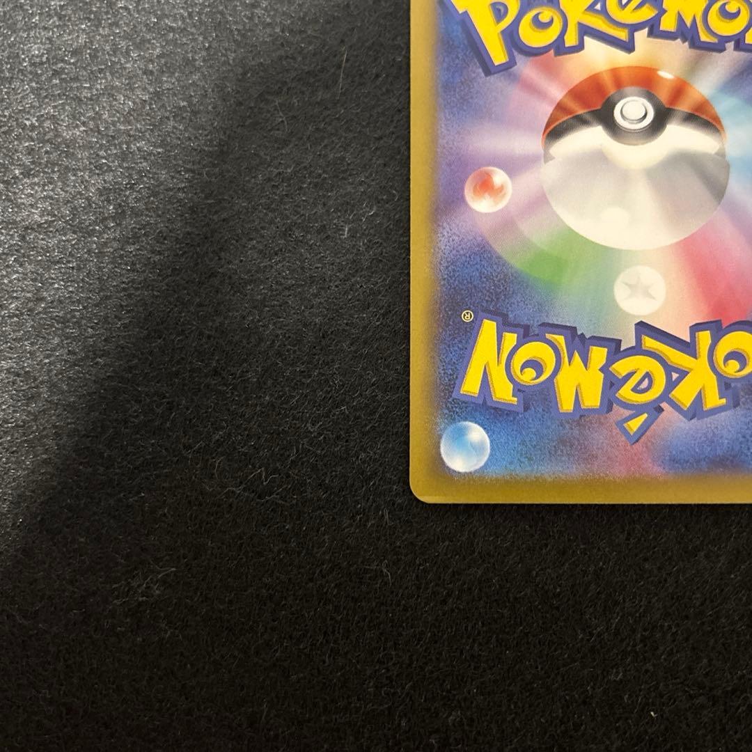 シロナのガブリアスex SAR 即購入可です！