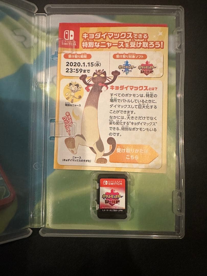Nintendo Switch Lite グレー ポケモンシールド付き