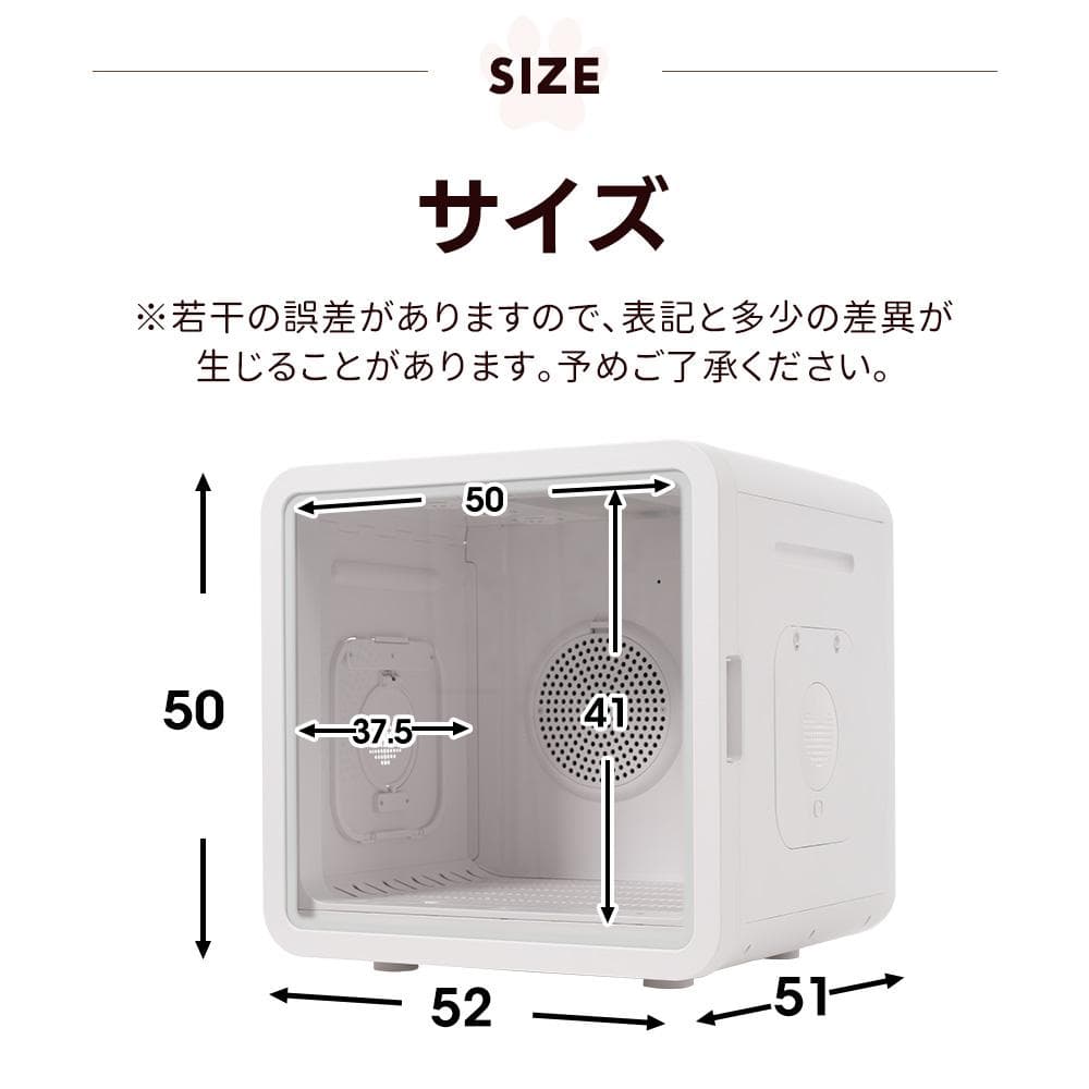 ペットドライルーム ペットドライヤー ペットハウス 猫 犬 80L 乾燥機