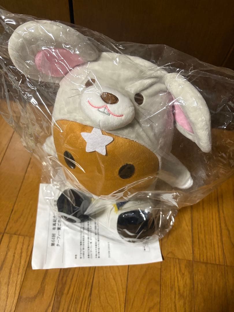 【非売品】JRA 第64回有馬記念　オリジナルターフィーぬいぐるみ