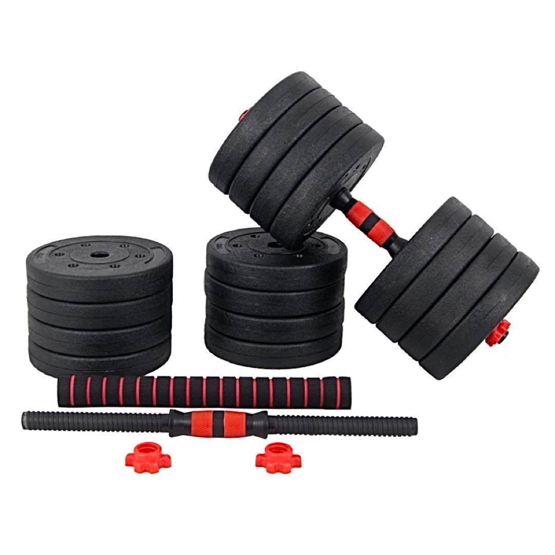 ★計50kg｜バーベルにもなるダンベル｜25kg×2個セット 可変式プレートb8