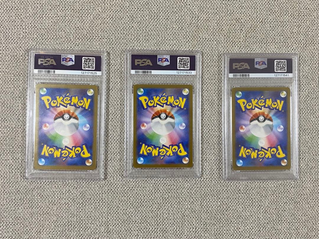 PSA10 ピカチュウ マクドナルド プロモ ワンオーナー 極美品　3点