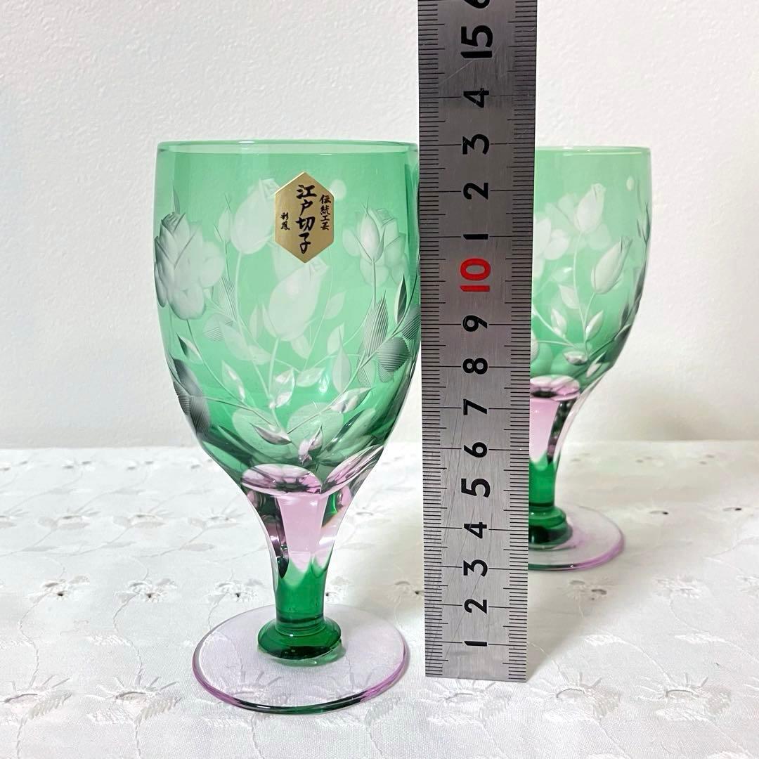 江戸切子 硝子工房 彩鳳 足付ビール杯 薔薇文様 ペアグラス