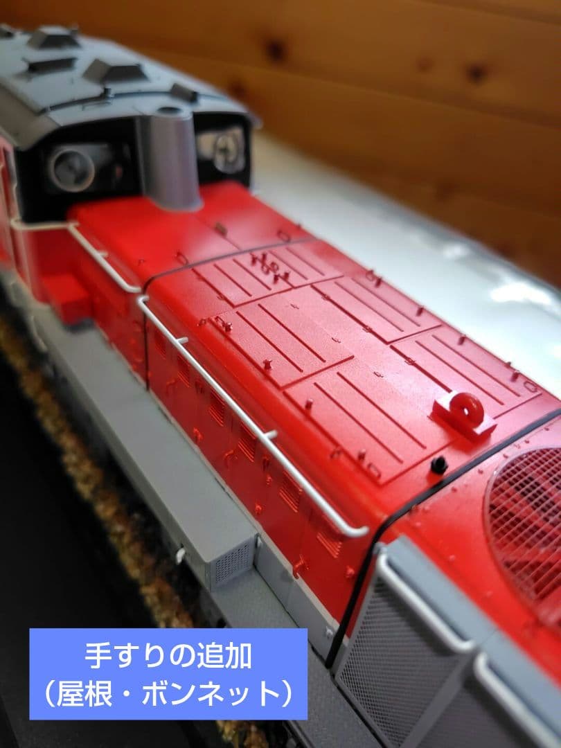 アオシマ　DD51 1147　貨物更新色【完成品】