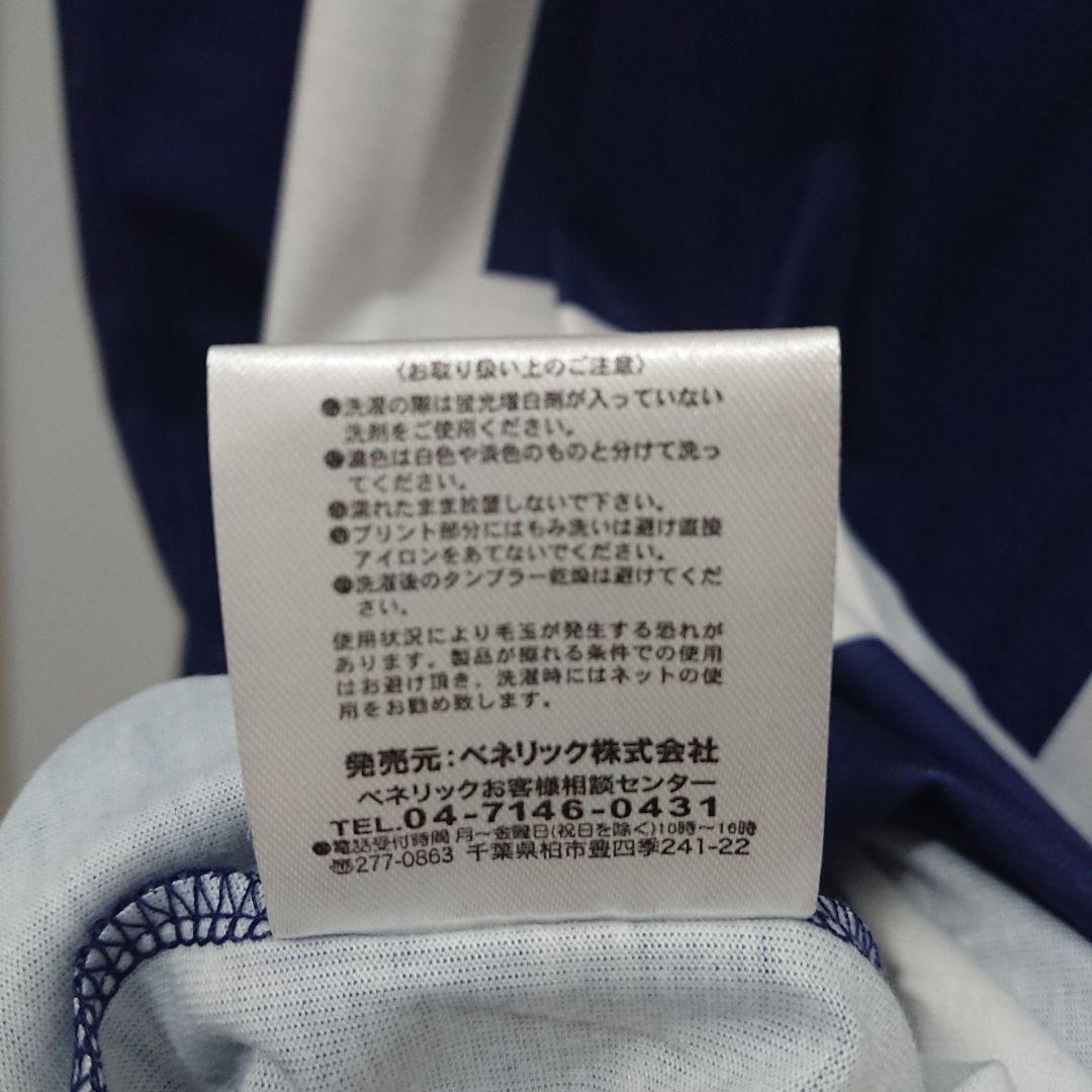 ヒロアカ JUMP SHOP公式品 体操着Tシャツ【入手困難？】