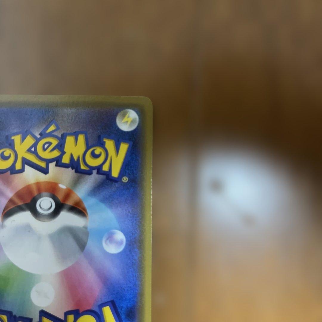 カナザワのピカチュウ プロモ