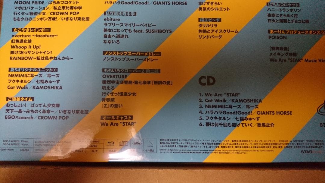 夏S 2018 ももクロトリビュート ももクロ 百田夏菜子