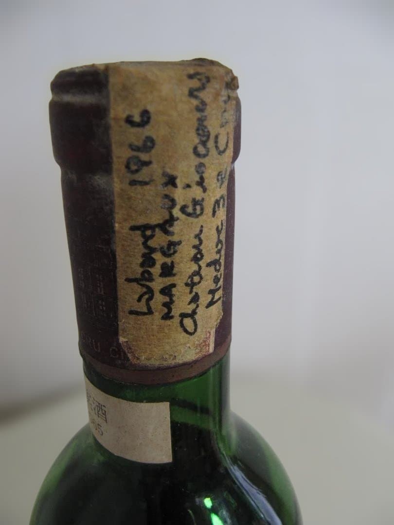 シャトー・ジスクール　1966年　赤ワイン