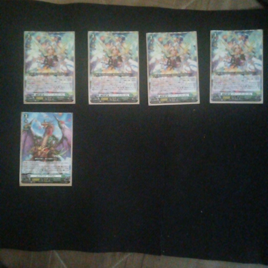 リアノーンデッキ＋デッキパーツ＋サンセリーテ3枚【最終値下げ済】