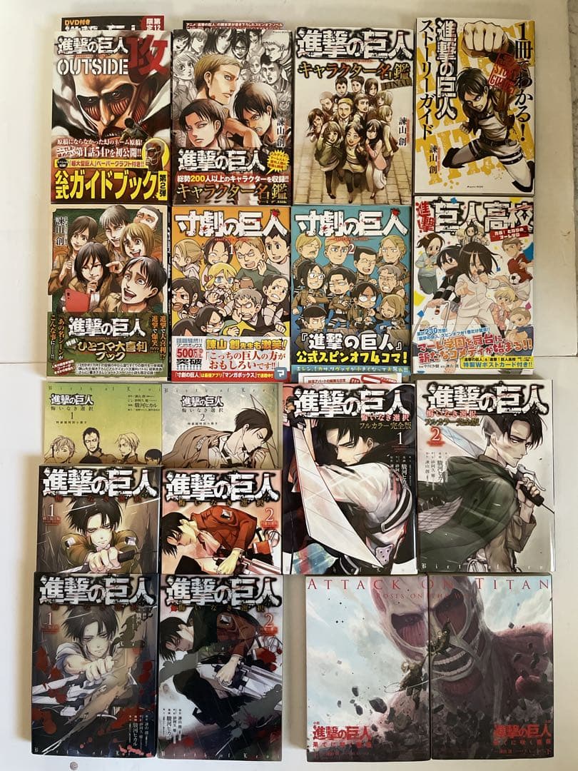⭐️全巻初版⭐️進撃の巨人【69冊】全巻セット＋関連書籍　DVD付限定版