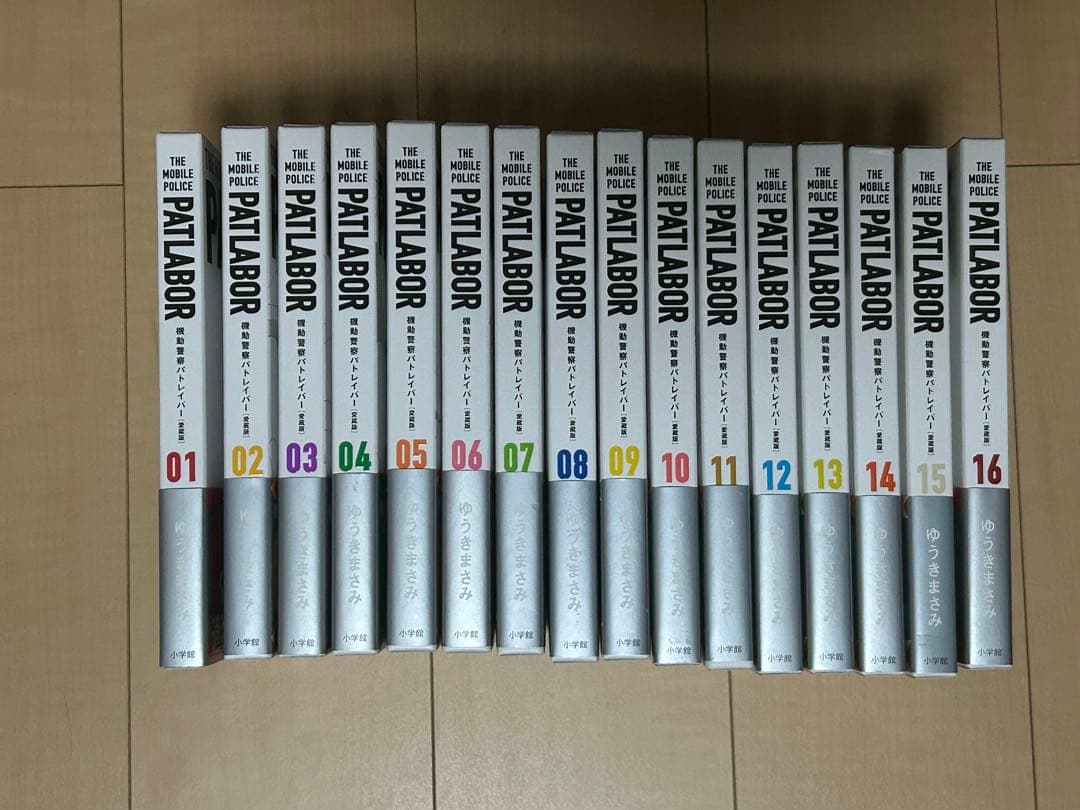 PATLABOR 愛蔵版 全巻セット 1-16巻