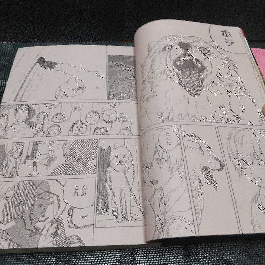 週刊少年マガジン 2016年50号※不滅のあなたへ 新連載※※聲の形 ポスター付