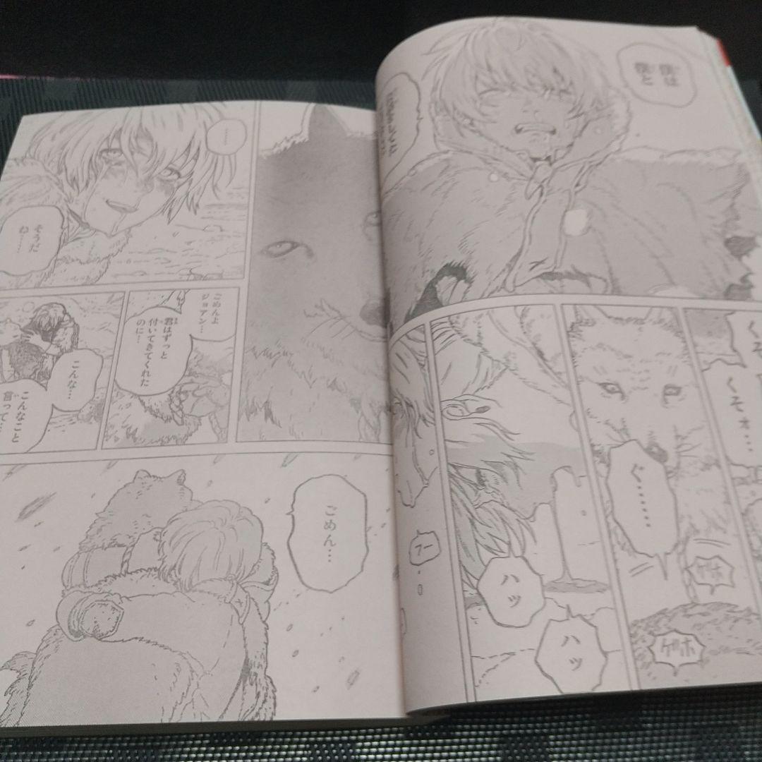 週刊少年マガジン 2016年50号※不滅のあなたへ 新連載※※聲の形 ポスター付