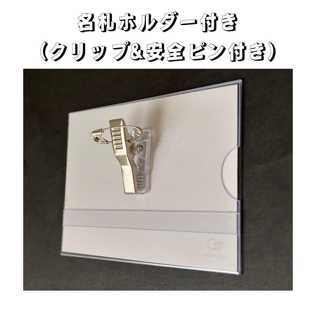 1つ¥899〈オーダー〉名札　名札ホルダー付き　ハート背景　ネームプレート