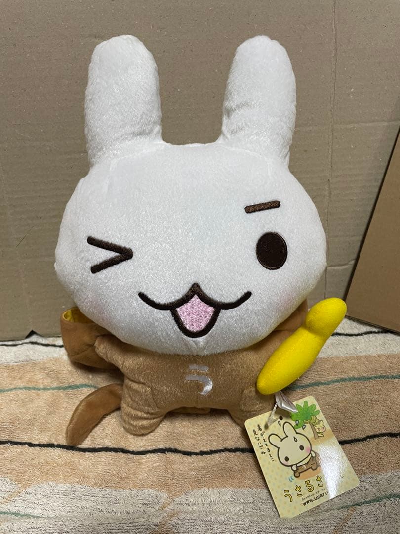 うさるさん。　バナナでうさるBIGぬいぐるみ　4種セット