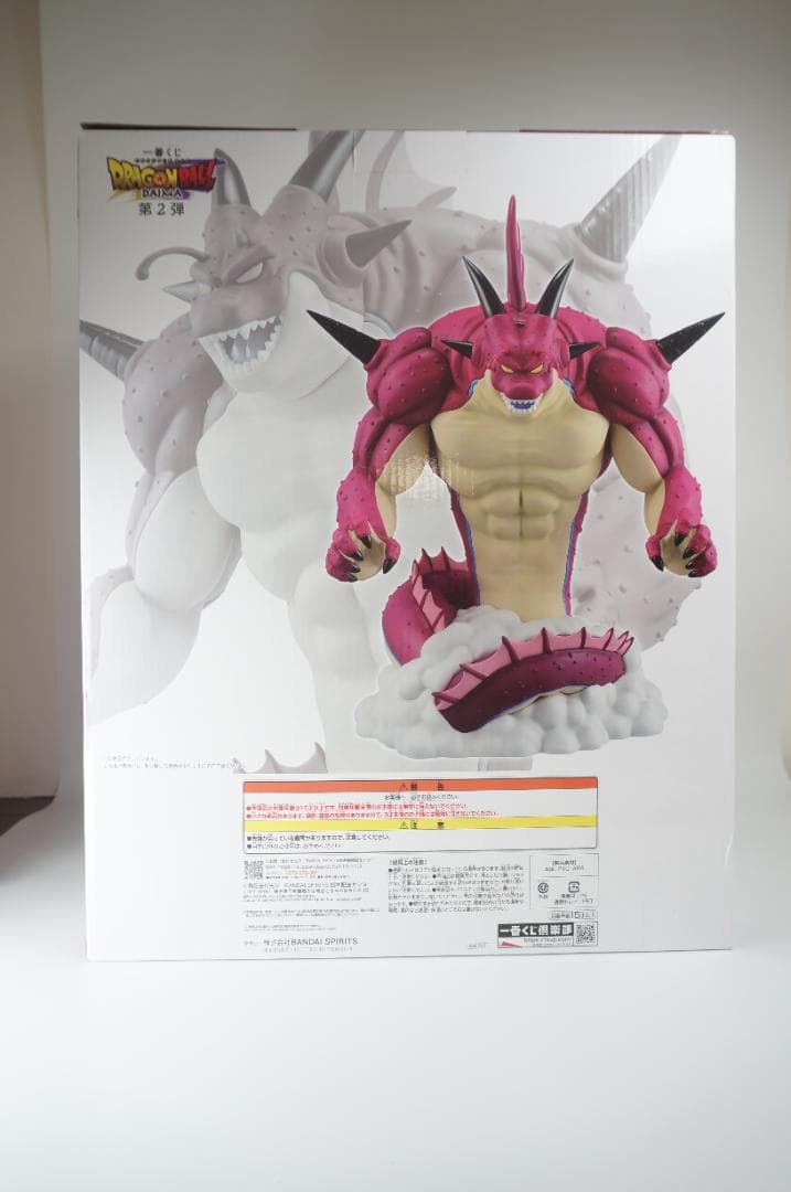 未開封新品 30ｃｍ特大 赤ポルンガ フィギュア ドラゴンボール ラストワン賞