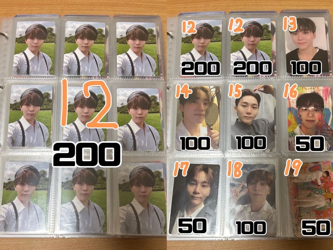 SEVENTEEN スングァン