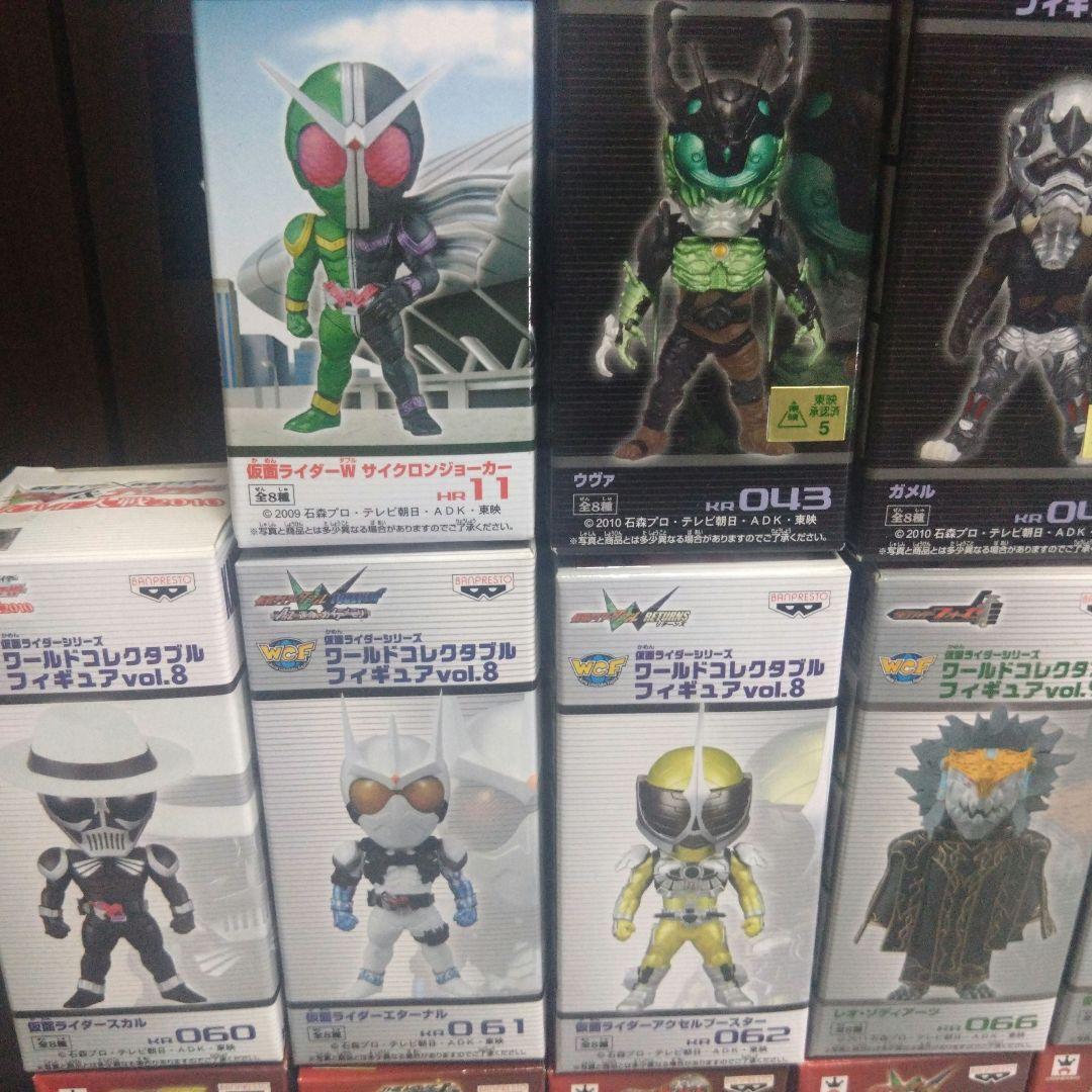 最終値下げ　仮面ライダー　ワールドコレクタブルフィギュア　まとめ売り