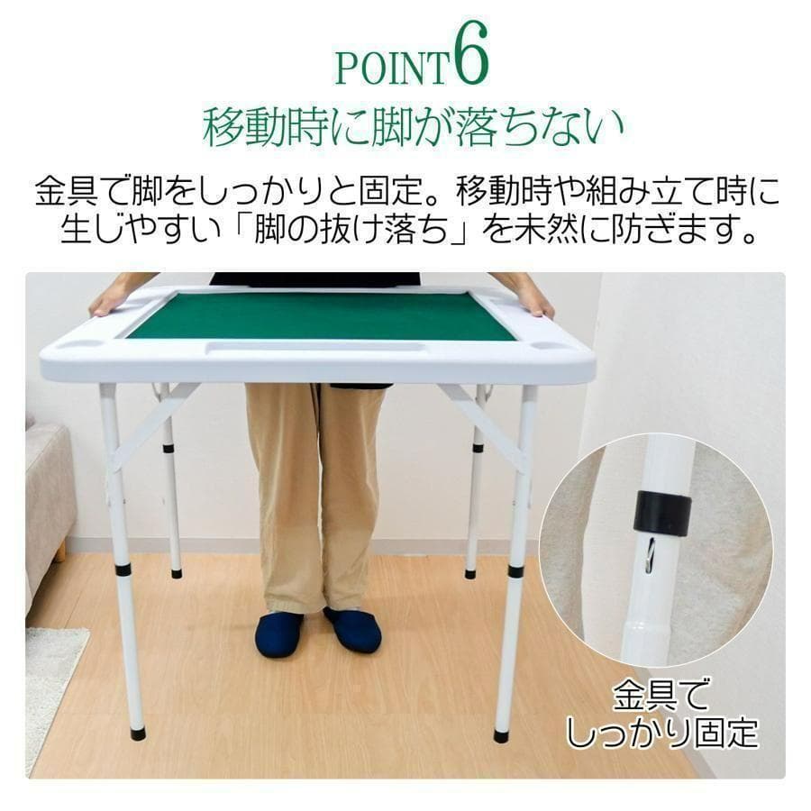 麻雀卓 麻雀牌 セット 折りたたみ 高さ2段階調整 ドリンクホルダー付（黒）