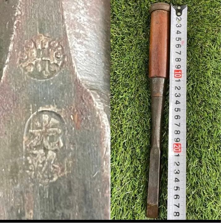 鑿ノミ10本セット ★ 久丸、光弘、寅弘丸、萬世、金刚力、旭？共、信？、鍾馗