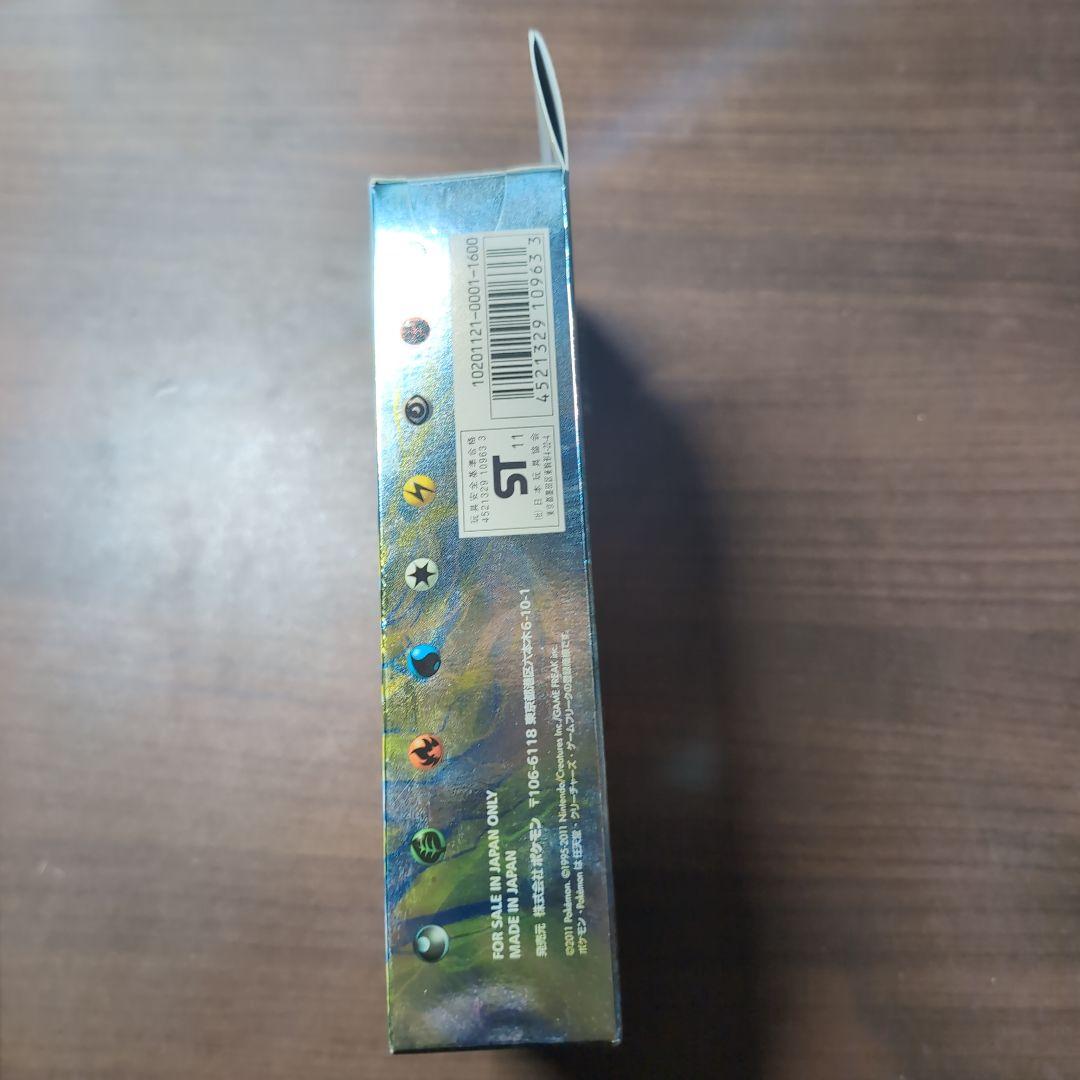 ゼクロムEX バトル用デッキ 60枚入り