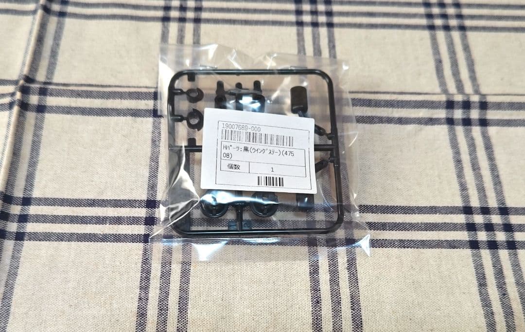 タミヤ　ポルシェ 956　スペアボディ