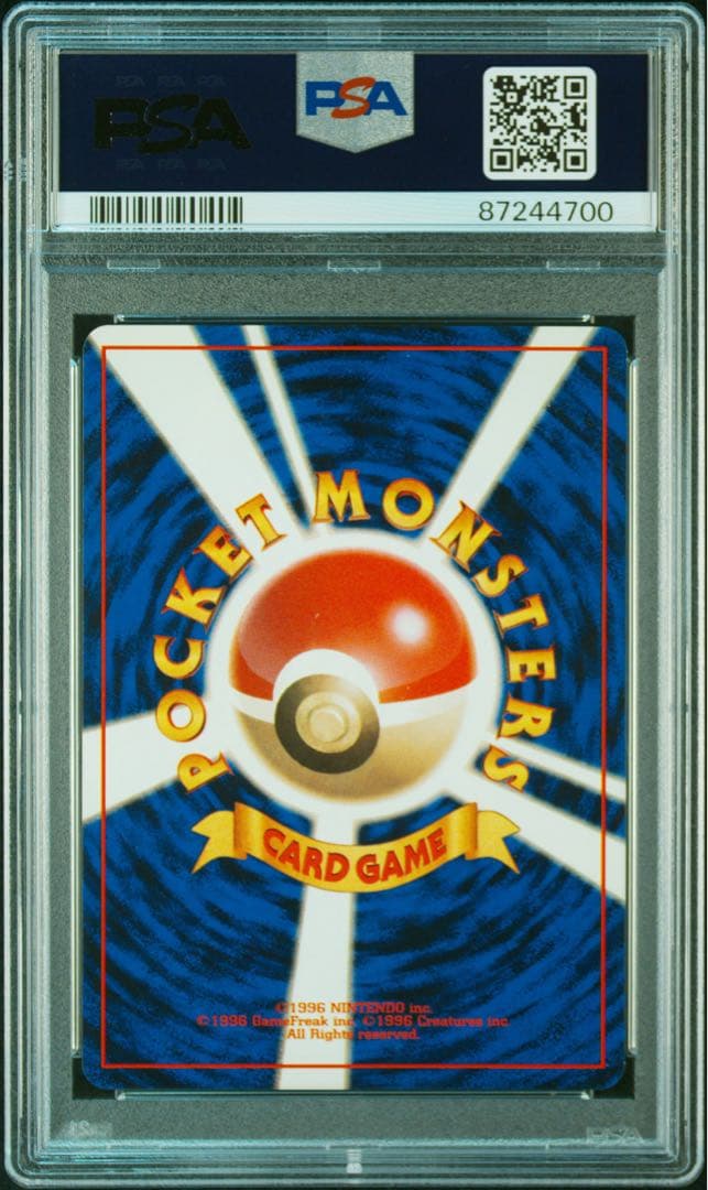 ポケモンカード　旧裏マークなし　サンド　PSA8