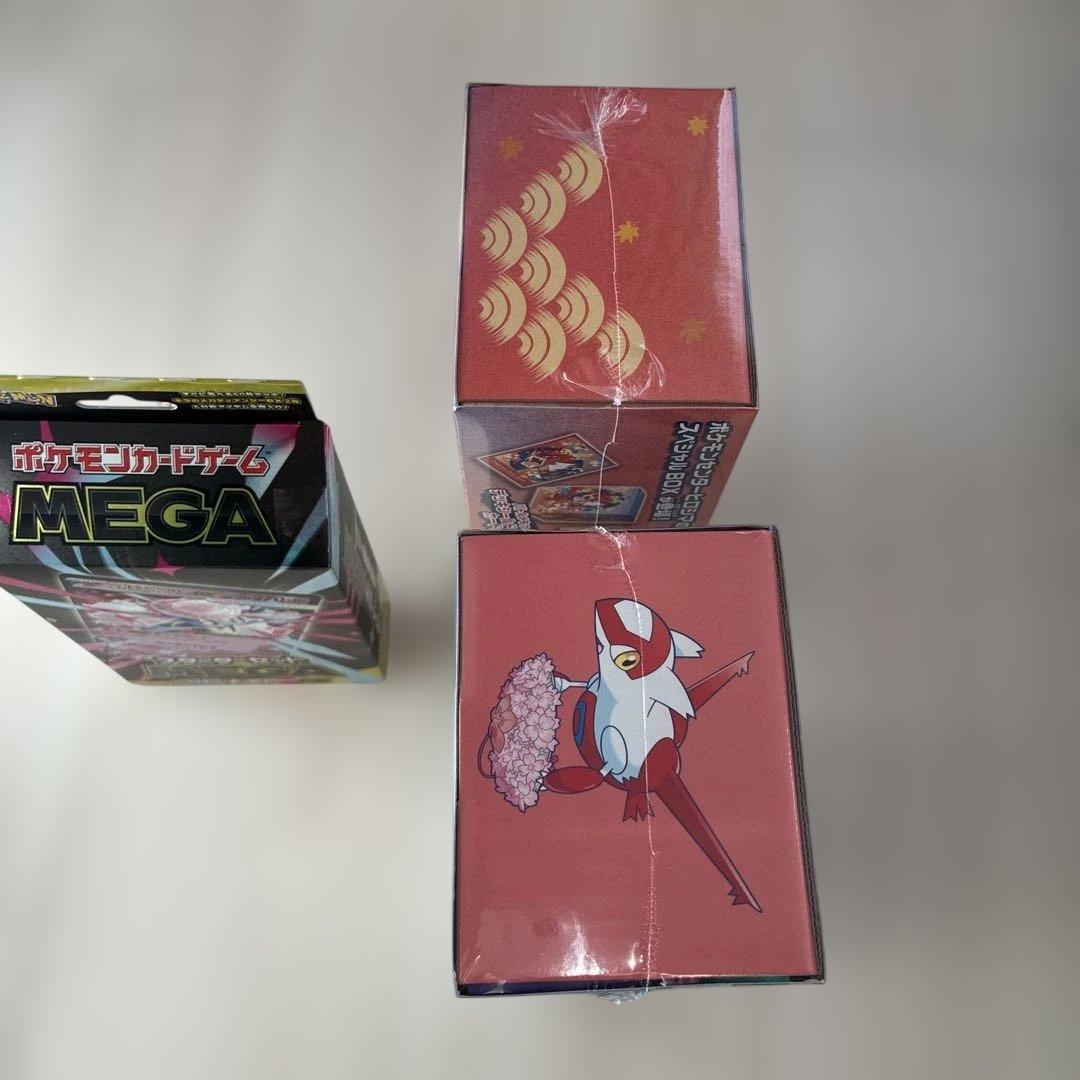 ハ*ロ様 【シュリンク付未開封】ポケモンセンター ヒロシマ・フクオカスペシャル等