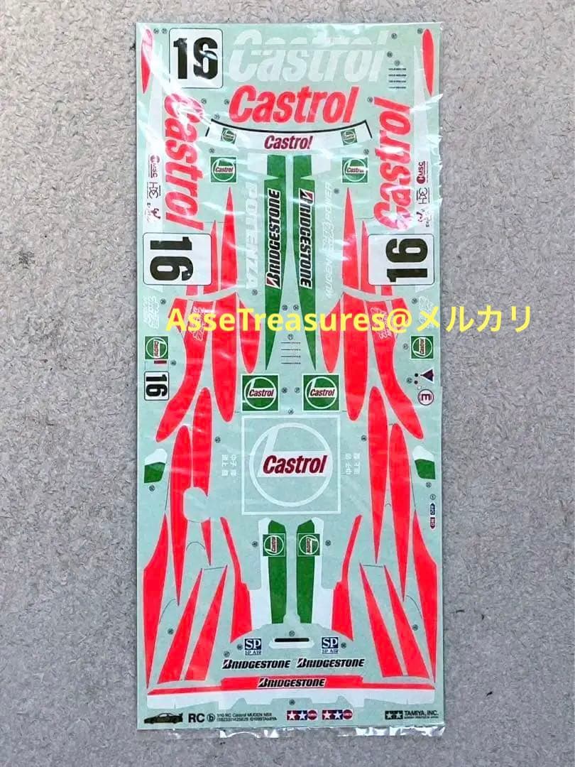 ヴィンテージ 絶版 タミヤ 1/10 RC カストロール 無限 NSX 良状態