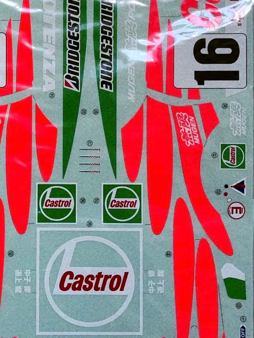 ヴィンテージ 絶版 タミヤ 1/10 RC カストロール 無限 NSX 良状態