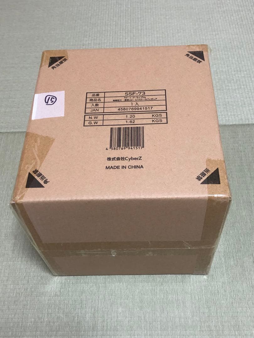 時崎狂三 - 漢服ver.- 1/7　フィギュア