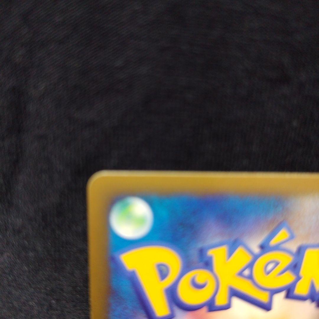 レックウザC Lv.X Pt3 1ed チャンピオン 079