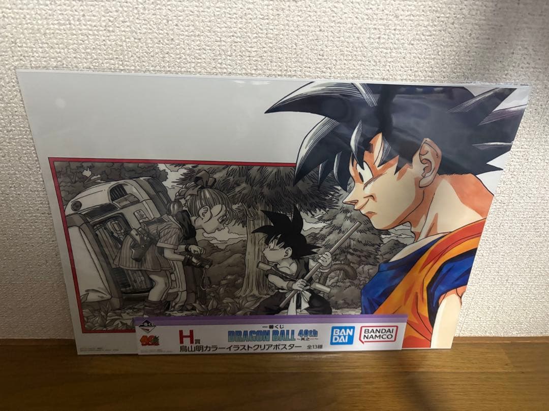 一番くじ ドラゴンボール40th〜其之一〜 H賞イラストクリアポスター コンプ